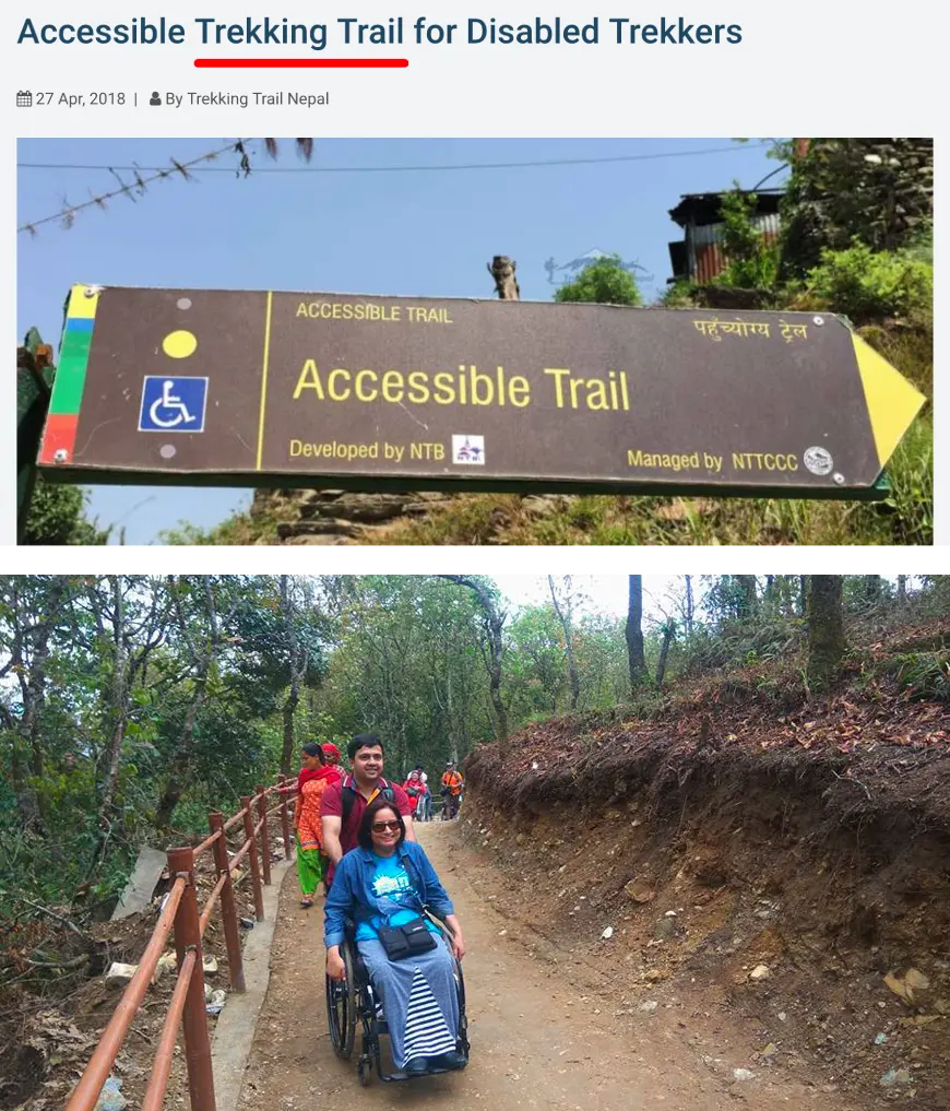 Прогулочная тропа для инвалидов и пожилых людей в Непале