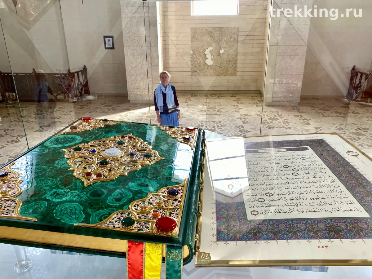 Самый большой Коран в мире (Болгары. Татарстан)
